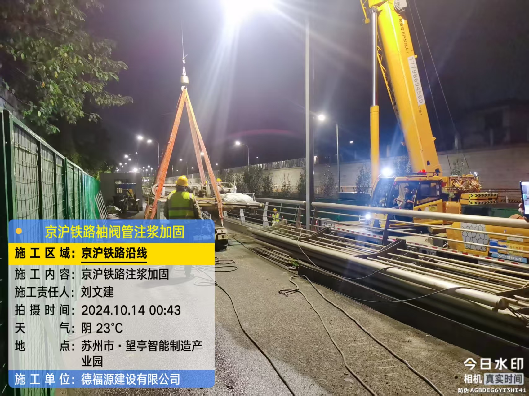 沁园街道厂房地面沉降加固办法